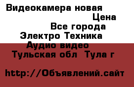 Видеокамера новая Marvie hdv 502 full hd wifi  › Цена ­ 5 800 - Все города Электро-Техника » Аудио-видео   . Тульская обл.,Тула г.